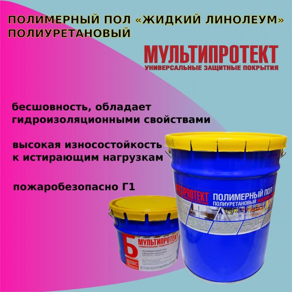 Jidky_linoleum_oz