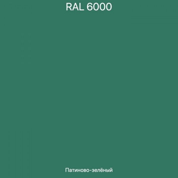 patinovo-zelenyj-ral-6000-700x0
